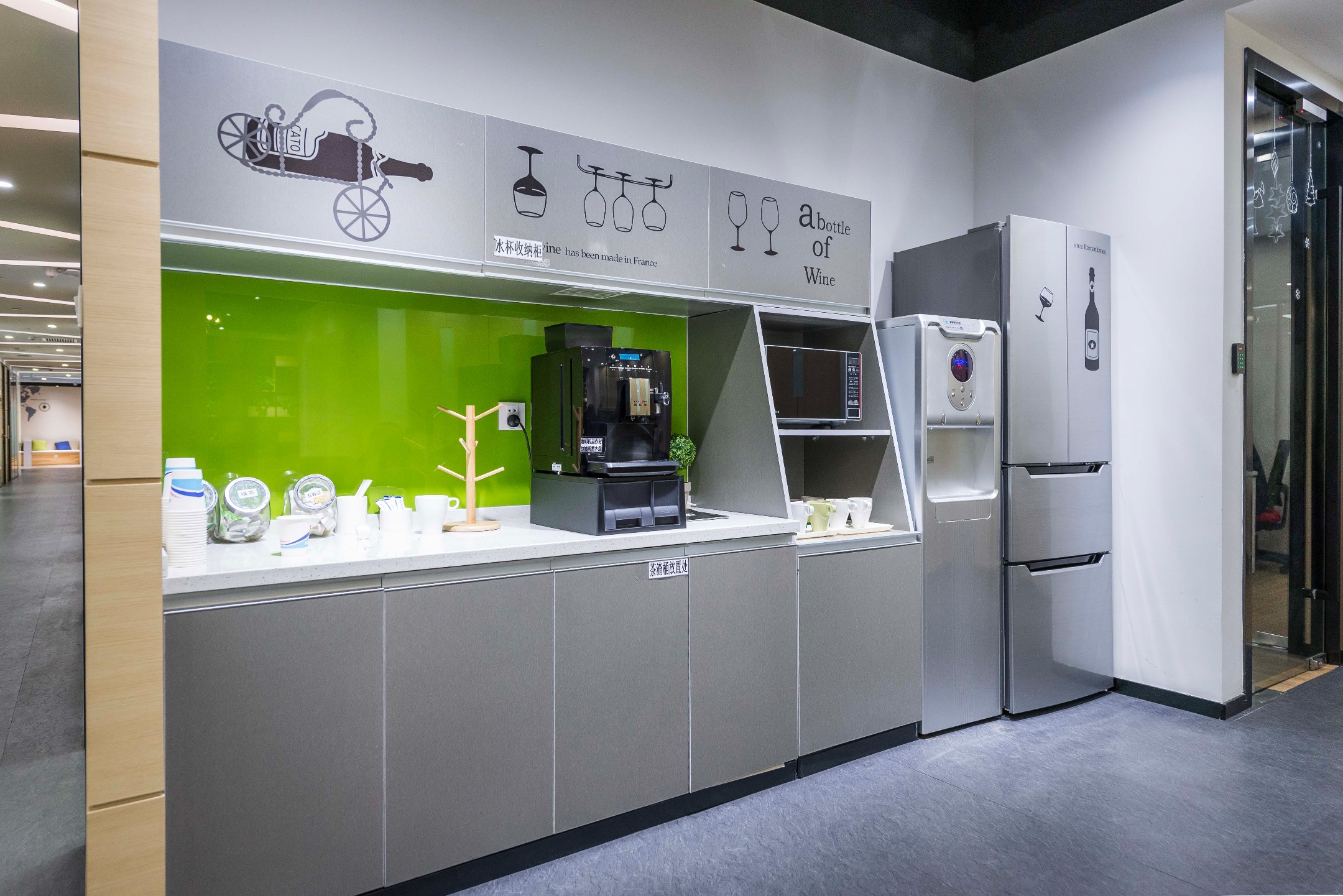 群享商務(wù)（冠捷大廈）